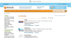 Desktop Screenshot of phones.maxi.by
