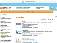 Tablet Screenshot of phones.maxi.by