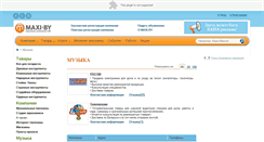 Desktop Screenshot of music.maxi.by