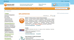 Desktop Screenshot of industry.maxi.by