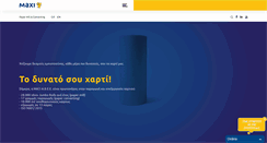 Desktop Screenshot of maxi.gr