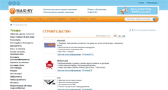 Desktop Screenshot of building.maxi.by