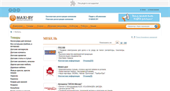Desktop Screenshot of furniture.maxi.by