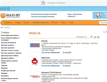Tablet Screenshot of furniture.maxi.by