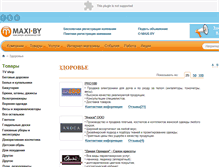 Tablet Screenshot of beauty.maxi.by