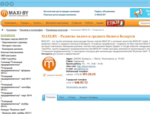 Tablet Screenshot of about.maxi.by