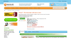 Desktop Screenshot of mebel.maxi.by